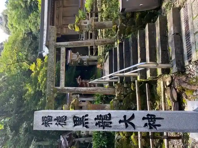 伊奈波神社(岐阜県)