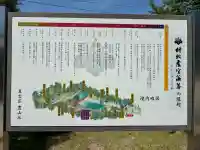 村松虚空蔵尊(村松山虚空蔵堂)(茨城県)