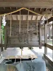 朝山神社の手水