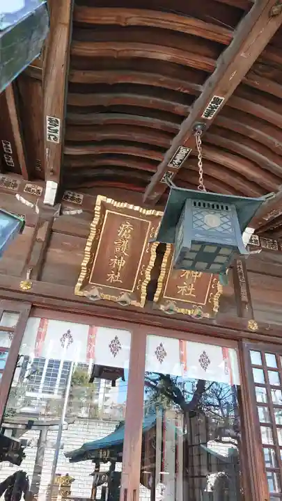 幸稲荷神社のその他建物