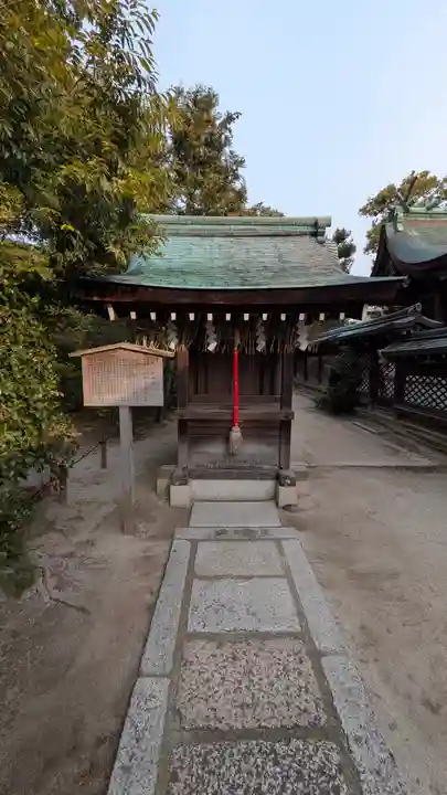 敷地神社(わら天神宮)(京都府)