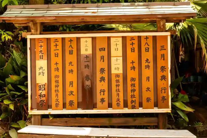 青島神社(青島神宮)(宮崎県)