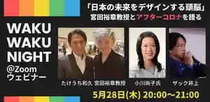 信行寺(福岡県)(2020年05月31日(日) 08時32分33秒投稿)