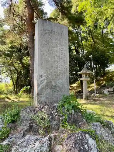 健御名方富命彦神別神社のその他建物