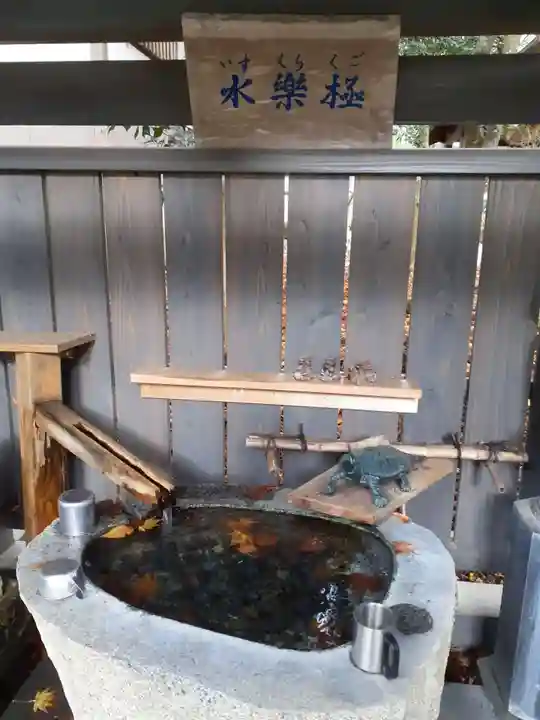 補陀寺(秋田県)