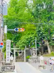 温泉神社〜いわき湯本温泉〜の周辺