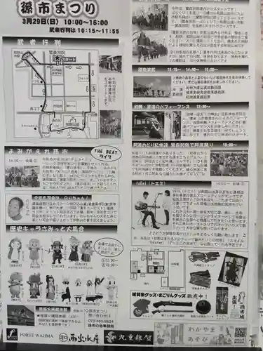 本願寺鷺森別院(和歌山県)