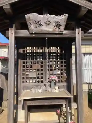 庚申塚（庚申塔）(千葉県)