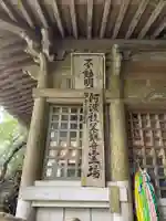 氷柱観音(徳島県)