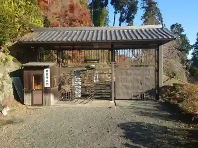 善峯寺のその他建物