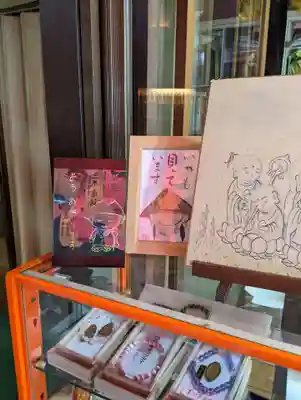 日限地蔵院(大阪府)