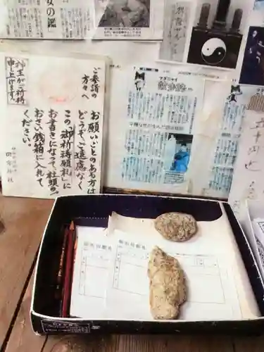 四谷於岩稲荷田宮神社(東京都)