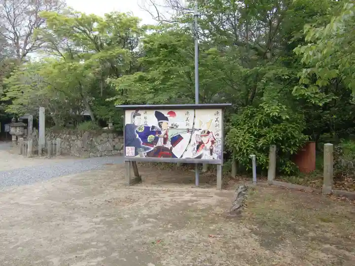 大御堂寺(野間大坊)(愛知県)