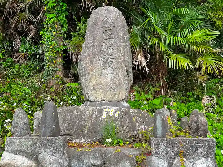 【公式】龍門院常楽寺(秩父札所十一番)(埼玉県)