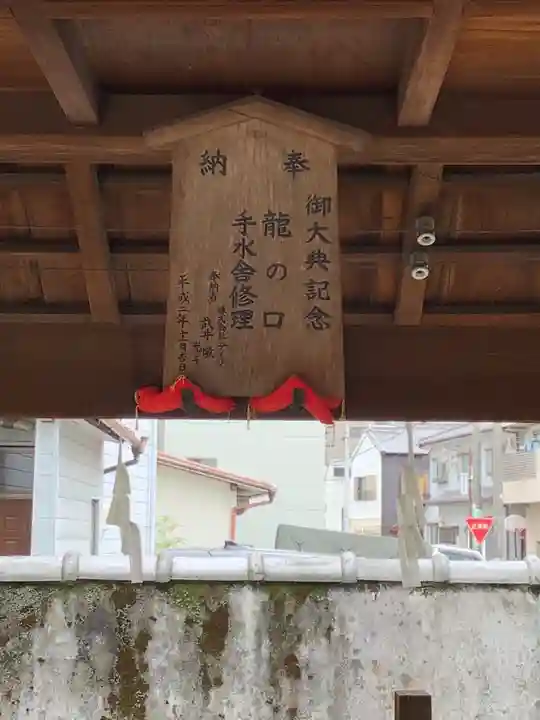松山神社のその他建物