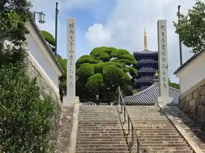 中山寺(兵庫県)