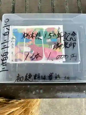 島田八坂神社(栃木県)