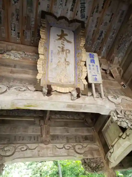 榛名神社(群馬県)