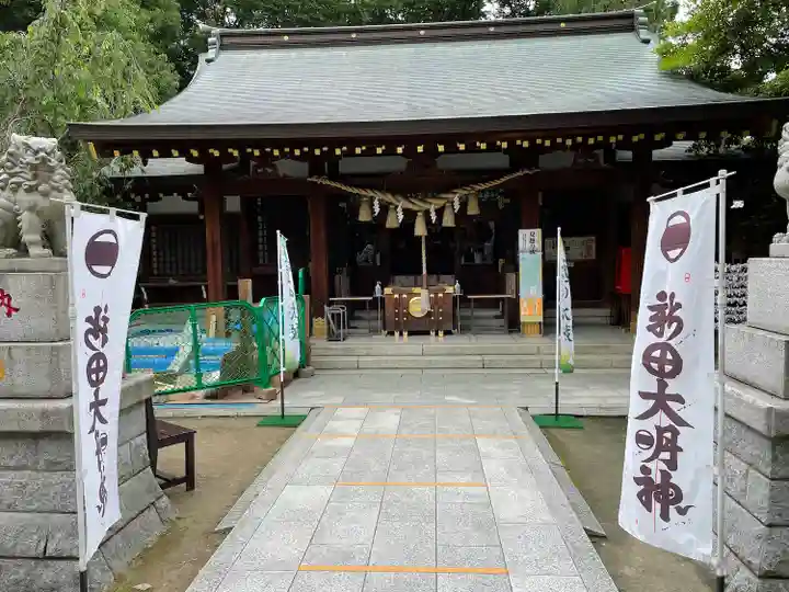 新田神社の本殿・本堂
