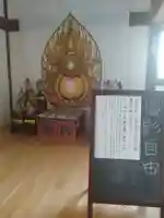 瀧寿山 普門院 観音寺(福島県)