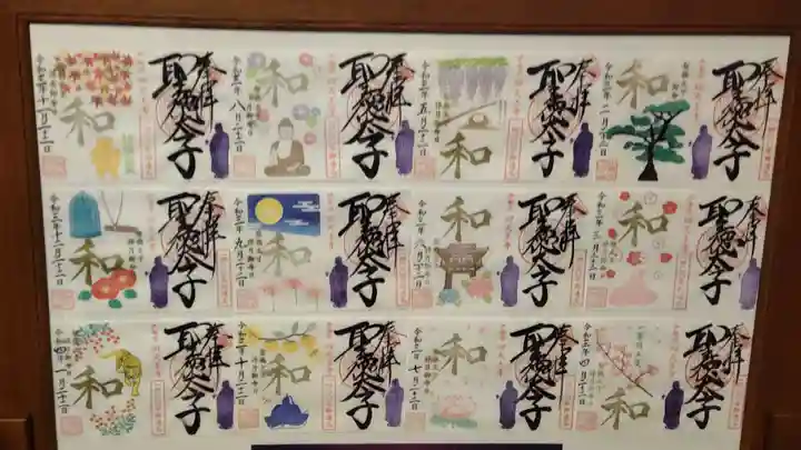 伊勢の国 四天王寺(三重県)