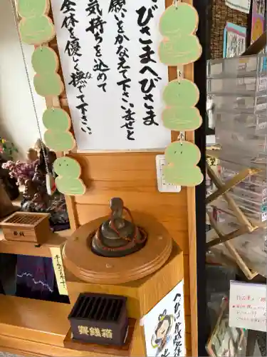 牛玉山観音寺(愛知県)