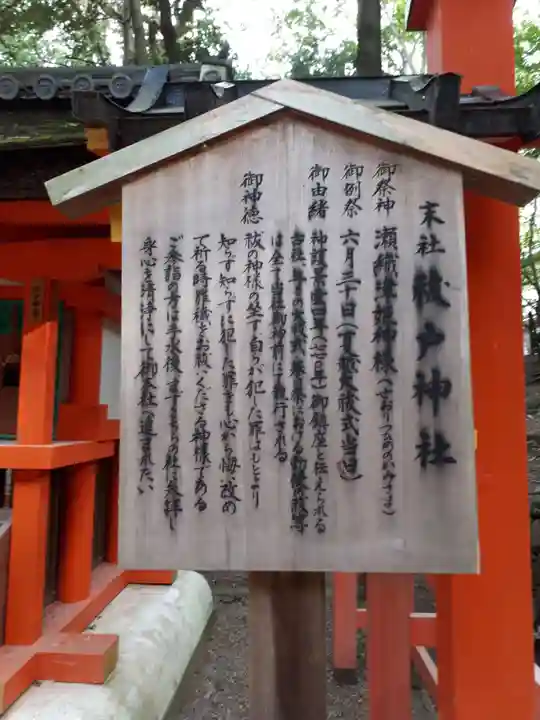 春日大社の歴史