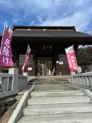 埼玉厄除け開運大師・龍泉寺（切り絵御朱印発祥の寺）(埼玉県)