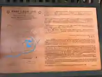 西芳寺の{uncategorized: "未分類", other: "その他", undefined: "問題あり", building: "その他建物", grave: "お墓", sacred_gate: "鳥居", guardian: "狛犬", statue: "像", buddha: "仏像", history: "歴史", nature: "自然", garden: "庭園", animal: "動物", pagoda: "塔", temizu: "手水舎", mountain_gate: "山門・神門", sanctuary: "本殿・本堂", subordinate: "末社・摂社", art: "芸術", scenery: "景色", jizo: "地蔵", ema: "絵馬", goshuin: "御朱印", omikuji: "おみくじ", items: "授与品その他", amulet: "お守り", goshuincho: "御朱印帳", eats: "食事", festival: "お祭り", votive_dance: "神楽", shichigosan: "七五三参", wedding: "結婚式", experience: "体験その他", initially: "初詣", around: "周辺", anti_infection: "感染症対策"}