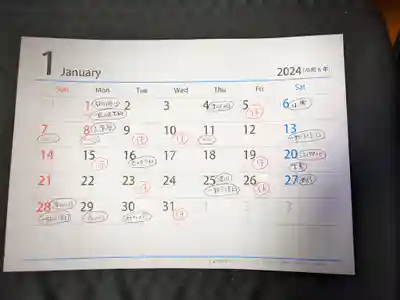 三輪神社(愛知県)