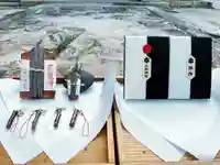 三坂神社(弾除け神社)の御朱印帳