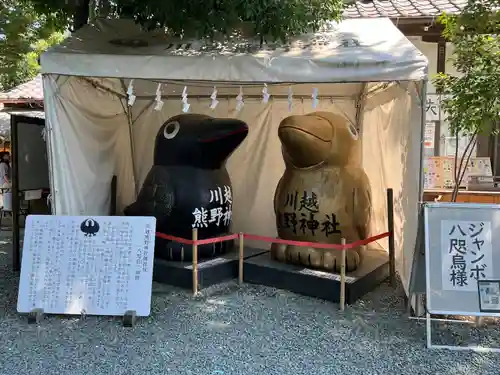 川越熊野神社(埼玉県)