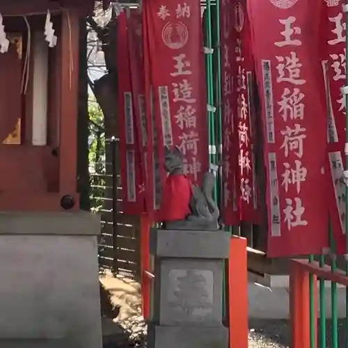 金王八幡宮(東京都)