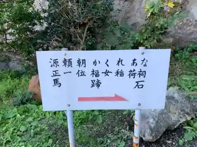 稲荷大明神のその他建物