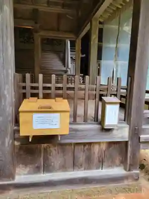 田口神社(京都府)