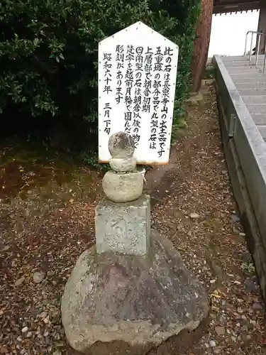 中道院のその他建物