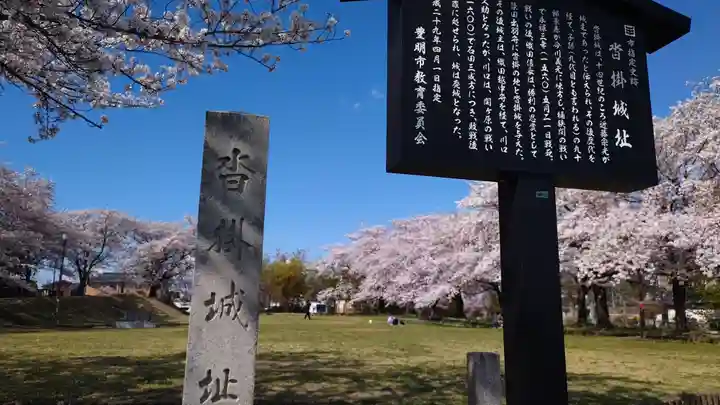諏訪神社の周辺