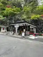 洞窟観音・徳明園・山徳記念館(群馬県)