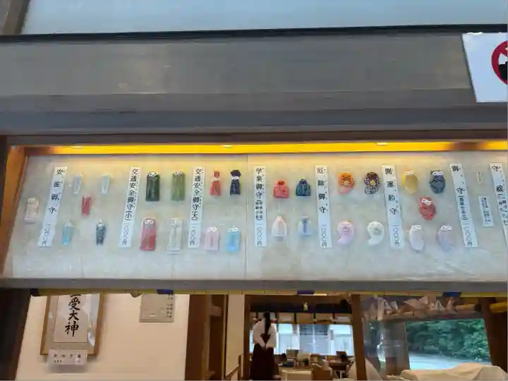 伊勢神宮外宮(豊受大神宮)(三重県)