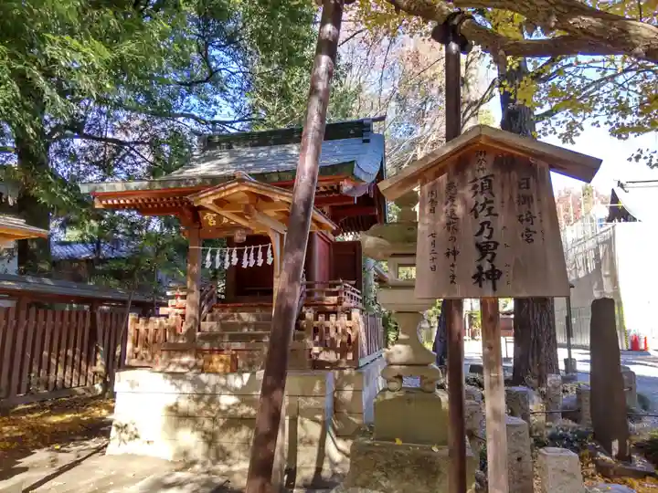 秩父神社の末社・摂社