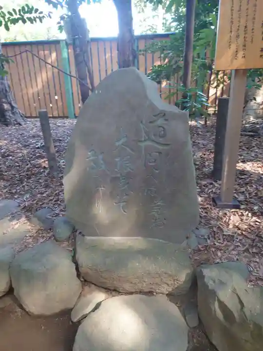 駒木諏訪神社のその他建物