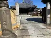 西円寺の{uncategorized: "未分類", other: "その他", undefined: "問題あり", building: "その他建物", grave: "お墓", sacred_gate: "鳥居", guardian: "狛犬", statue: "像", buddha: "仏像", history: "歴史", nature: "自然", garden: "庭園", animal: "動物", pagoda: "塔", temizu: "手水舎", mountain_gate: "山門・神門", sanctuary: "本殿・本堂", subordinate: "末社・摂社", art: "芸術", scenery: "景色", jizo: "地蔵", ema: "絵馬", goshuin: "御朱印", omikuji: "おみくじ", items: "授与品その他", amulet: "お守り", goshuincho: "御朱印帳", eats: "食事", festival: "お祭り", votive_dance: "神楽", shichigosan: "七五三参", wedding: "結婚式", experience: "体験その他", initially: "初詣", around: "周辺", anti_infection: "感染症対策"}