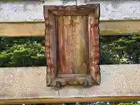 市姫神社(福井県)