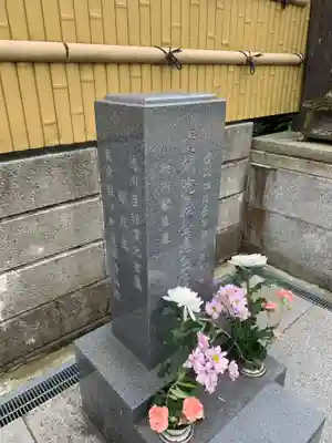 慈雲寺(千葉県)