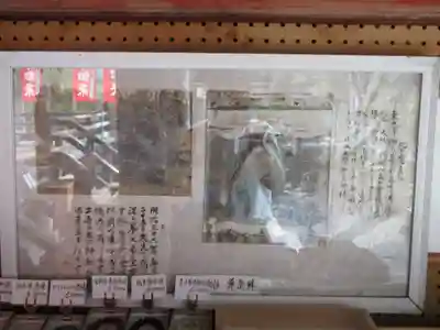 東光寺(和歌山県)