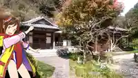 回春院(神奈川県)