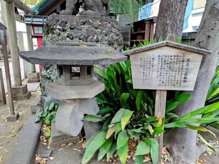 三島神社(東京都)