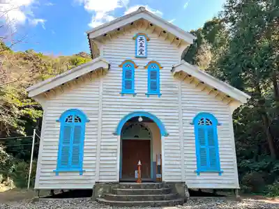 江上天主堂(長崎県)