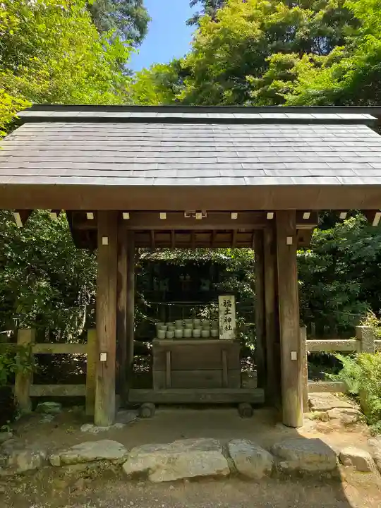 日向大神宮(京都府)