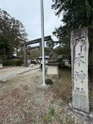 乃木神社(栃木県)